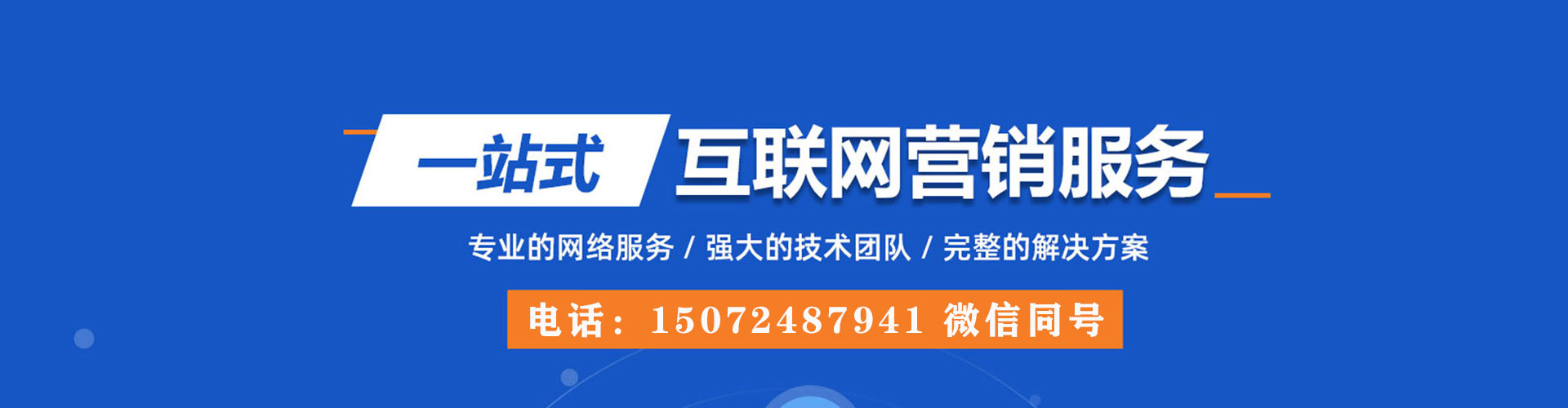 湘东搜索开户返点