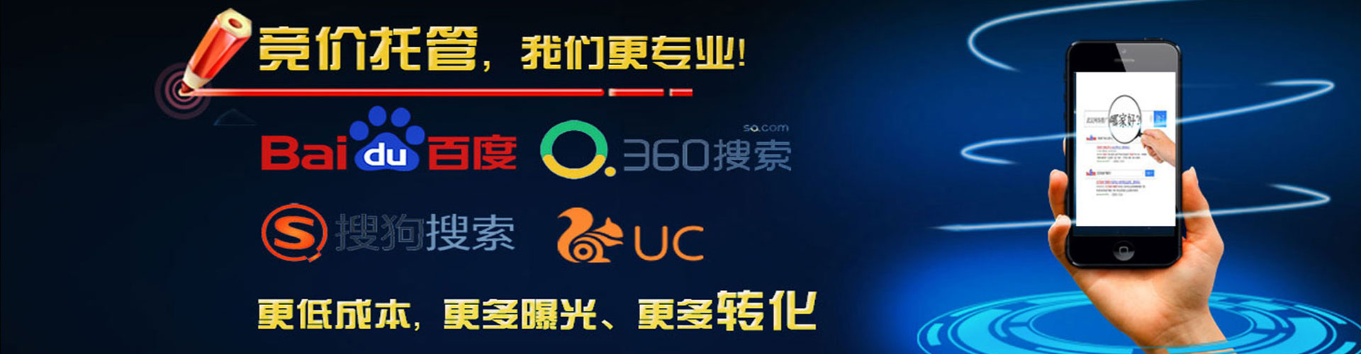 湘东sem代运营